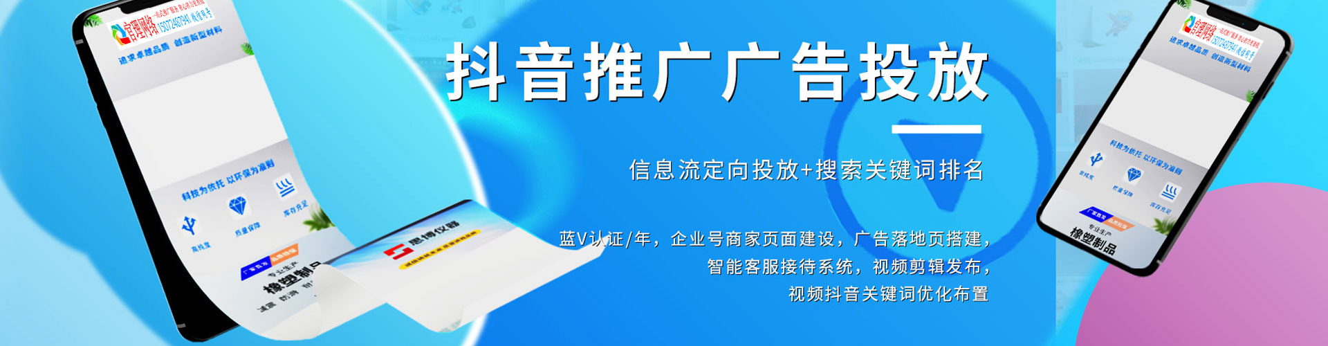 白杨sem开户