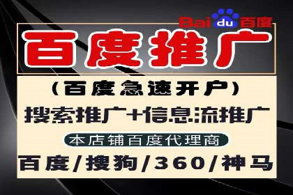 某电商巨头的信息流开户秘诀与效果展示